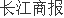 炒股配资皆 上半年全国一般公共预算收入超11万亿