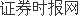 炒股配资问配资 国务院任免国家工作人员 任命郭婷婷（女）为财政部副部长